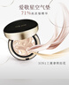 Aekyung Age20's爱敬三色星空黑气垫bb霜遮瑕持妆防晒粉底混油21#14g*2 520礼物 实拍图