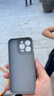 奶小鸭适用苹果16pro手机壳 iphone16pro保护套镜头全包液态硅胶超薄防摔简约软壳男女款 钛原色 实拍图