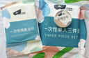 探路蜂一次性四件套一次性床单床罩被套枕套加厚旅行酒店宾馆隔脏灭菌 实拍图