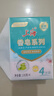上海香皂130g*4块(硫磺+芦荟+硼酸+润肤)抑菌除螨洁净洗澡沐浴皂肥皂 实拍图