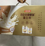 汤臣倍健卓瑞蛋白粉450g+150g礼盒 增强免疫力中老年补充营养 乳清蛋白粉 实拍图