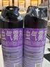 雷达（Raid）杀虫剂喷雾550ml*2瓶无香型家用室内杀虫气雾剂 蟑螂药 灭蟑螂 实拍图