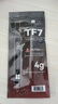 利民（thermalright）TF7 4g导热硅脂 CPU散热膏导热系数12.8笔记本导热膏显卡导热硅脂 实拍图