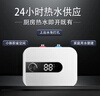 史密司维诺小厨宝家电补贴20%电热水器家用储水式1500W一级能效速热恒温小型迷你厨房热水宝上出水 8L 1500W 速热数控旋钮调节 上门安装 实拍图