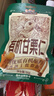 三只松鼠有机甘栗仁500g 熟制即食板栗仁栗子仁坚果零食品 团购送礼 实拍图