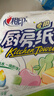 心相印厨房卷纸/厨房用纸75节*8卷纸巾食品接触级 懒人抹布 整箱销售  实拍图