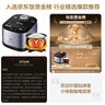 苏泊尔（SUPOR）【价保618】电饭煲4-5人大容量5升蓝钻小快球釜内胆家用不粘柴火饭多功能微压智能电饭锅SF50FC661 实拍图