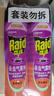 雷达（Raid）杀虫剂喷雾 550ml*2瓶 香甜橙花香型家用室内杀蟑 杀虫气雾剂 实拍图