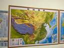 北斗1.1米超大精雕新版2张地图世界中国地图3d立体凹凸地形图约1.1*0.78米大尺寸挂图办公家用装饰画墙防水   实拍图