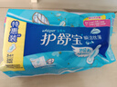 护舒宝瞬洁丝薄卫生巾日用240mm34片姨妈巾干爽透气京东自营官方旗舰 实拍图