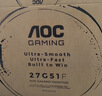 AOC 27英寸 180Hz 高刷护眼办公 IPS HDR 6轴调色 每台出厂校色 低蓝光不闪 电竞电脑显示器 27G51F 实拍图