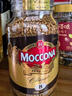 摩可纳（Moccona）经典8号冻干速溶黑咖啡200g瓶装 深度烘焙进口拿铁美式冷萃0脂0糖 实拍图