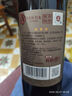 张裕（CHANGYU）红酒多名利彩龙三星赤霞珠干红葡萄酒750ml*6瓶 整箱【热门商品】 实拍图