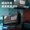 纽曼Newmine BT81收音机老人充电式迷你小音响便携式随身听全波段调频播放器 实拍图