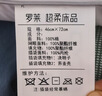 罗莱家纺 枕头枕芯脊椎枕 100%全棉决明子荞麦花草护颈枕 46*72 实拍图