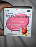 伊可新维生素AD滴剂（胶囊型）50粒1岁以上 3盒 d3 ad伊可新儿童3-12岁青少年6-13岁助长高促钙吸收视力发育11-17岁 实拍图