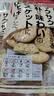 松永制果株式会社松永制果日本进口 易融牛乳味饼干100g 休闲零食品网红吃货 实拍图