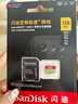 闪迪（SanDisk）128GB TF(MicroSD)内存卡4K极速金卡 A2 V30 U3 兼容大疆Pocket 4/Action 6运动相机 无人机存储卡 实拍图