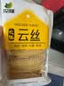 CHALI可冷泡茶 茶包 黑枸杞葡萄乌龙茶42g红枣茶包12包/盒 养生茶 实拍图