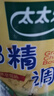 太太乐鸡精 调味料罐装 加倍提鲜 鸡精撒粉盖227g（罐装） 实拍图