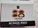 碧翠园全麦面包欧包1000g低脂肪面包早餐粗粮代餐健身休闲零食混合口味 实拍图