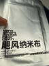 影视飓风纳米布 纳米清洁液 无尘抛光布苹果iphone iMac镜头眼镜相机镜片清理擦拭布清洁套组配件不伤屏 3ml清洁液+全画幅版清洁棒* 实拍图