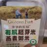 爷爷的农场宝宝辅食有机胚芽米营养谷物充氮真空包装大米粥儿童营养主食 【便携装】原味强化铁米粉 180g*1盒 实拍图