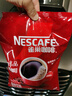 雀巢（Nestle）醇品速溶美式黑咖啡粉500g/袋 袋醇 不添加蔗糖低卡低脂运动健身 实拍图