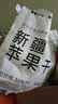 新边界（new boundaries）阿克苏苹果干500g 无添加零食新疆特产高膳食纤维冰糖心蜜饯年货 实拍图