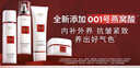欧莱雅复颜水乳套装抗皱紧致 燕窝酸补水护肤品 生日礼物送妈妈送老婆 【镇店套装】柔肤水+紧致乳 实拍图