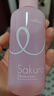 悠珂思（ukiss）雪樱花粉扑清洁液150ml *2 (清洗化妆刷海绵粉扑美妆蛋清洗剂 实拍图