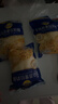 妙可蓝多 马苏里拉芝士碎450g*3 奶酪碎 三明治焗饭披萨烘焙原料 实拍图