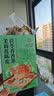 南同神州茉莉花陈皮茯苓薏米山楂荷叶祛湿减肥凉茶包油排浊身瘦肚子燃脂降 实拍图
