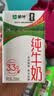 蒙牛全脂纯牛奶250ml*16盒 牛奶年货礼盒 电商定制 实拍图