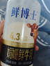 辉山（huishan）鲜博士低温时鲜牛乳全脂儿童优质乳蛋白3.4g 鲜博士娟姗 4.3 500g*3 实拍图