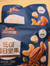 三只松鼠每日坚果纯坚果750g30袋腰果开心果干休闲零食大礼包端午团购送礼 实拍图