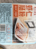 广州酒家虾仁肠粉185g*3盒 速冻拉肠儿童早餐广式点心早茶生鲜茶点 实拍图