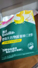 英氏（Engnice）婴幼儿谷物能量棒山药薏米小米蔬果味24g非油炸宝宝零食解馋哄娃 实拍图