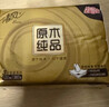 清风抽纸 金装厚韧3层120抽*24包 可湿水 纸抽 卫生纸面巾纸 整箱纸巾 实拍图