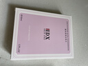 IDX法国邂逅柔情淡女士香水经典持久留香生日纪念日520礼物50ml 实拍图