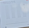 华为路由 BE3 Pro 疾风版【Pura  90 适配】WiFi 7+  智能高增益天线 千兆路由器 无线家用路由器 实拍图
