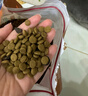 皇家狗粮 成犬粮 通用犬型 CC通用狗粮12月以上 3KG【成犬通用】 实拍图