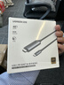 绿联Type-C转HDMI2.1线适雷电4/5转换器USB-C转接线8K60/4K240Hz扩展苹果笔记本手机投屏接显示器1.5m 实拍图