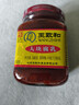 王致和中华老字号 大块腐乳340g 经典红方 下饭菜 火锅蘸料 霉豆腐 实拍图