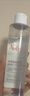 雅漾（Avene）恒润柔肤保湿水400ML 敏肌补水舒缓大保水爽肤水湿敷男女 价同618 实拍图