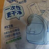 名创优品（MINISO）旅游出行包一次性用品套装男士款（浴巾+马桶垫+内裤）*3+毛巾*6 实拍图