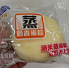 港荣蒸蛋糕咸肉松蛋糕790g戚风蛋糕零食面包西式糕点心甜品礼品盒物箱 实拍图