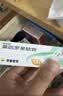 【原研】百多邦 莫匹罗星软膏2%*15g  脓疱病疖肿毛囊炎湿疹 中美史克 实拍图