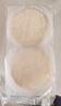 俏侬 牛肉酥皮馅饼1.15kg10片 手抓饼煎饼牛肉饼学生早餐速食健康 实拍图