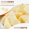 塔拉额吉经典咸奶茶400g*1袋+酸奶酪酥500g*1袋 实拍图